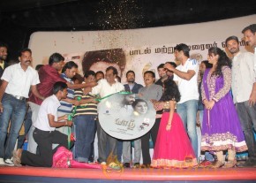 Yazh Movie Audio Launch Photos photo 24
