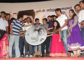 Yazh Movie Audio Launch Photos photo 37