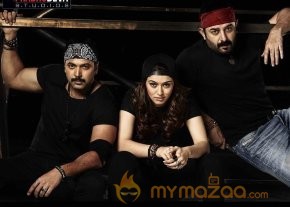 Bogan First look Poster