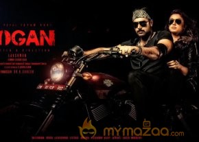 Bogan First look Poster photo 2