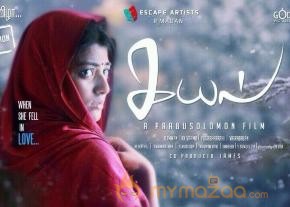 kayal-movie-first-look