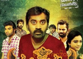 mahabalipuram-movie-posters