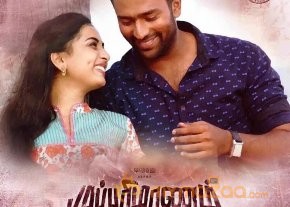 Mupparimanam Movie Poster