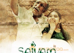 saivam-first-look-poster