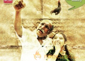 saivam-first-look-poster photo 2