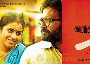 Savarakathi Poster  photo 4