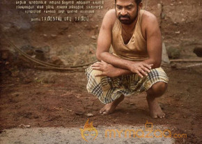Tamil Upcoming movie joker movie first look Released