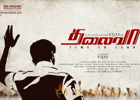 Thalaiva Movie First Look 