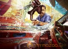 thoongaavanam-first-look-posters photo 3