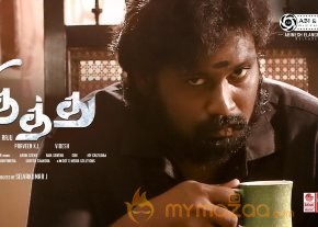 Ulkuthu Movie Starring Posters photo 2