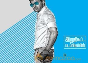 Valiyavan Tamil Movie First Look Posters photo 3