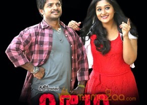9 to10 Onbathilirunthu Pathu Varai Tamil Movie Posters photo 4