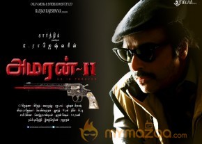 Amaran 2 Tamil Movie Stills And Posters photo 21