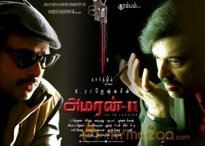 Amaran 2 Tamil Movie Stills And Posters photo 2