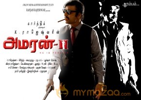 Amaran 2 Tamil Movie Stills And Posters
