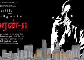 Amaran 2 Tamil Movie Stills And Posters photo 6