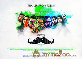 Andhra Mess Movie Hd Wallpapers photo 3