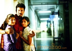 Appa Movie New Stills photo 5