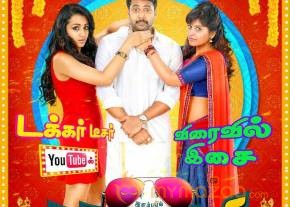 Appatakkar Movie First Look Wallpapers