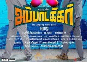 Appatakkar Movie First Look Wallpapers photo 3