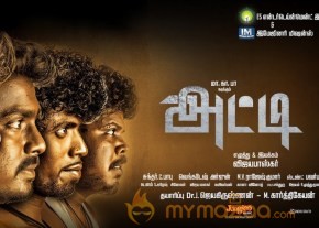 Atti Movie Stills and Poster