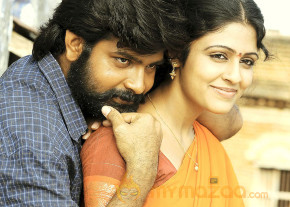 Azhagu Magan Movie Stills  photo 27