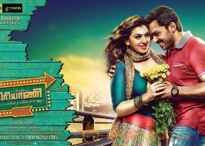 Biriyani Movie Stills  photo 20