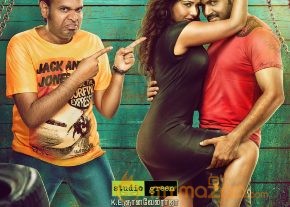 Biriyani Movie Stills  photo 25
