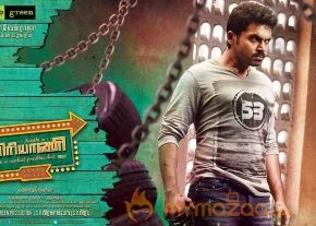 Biriyani Movie Stills  photo 18