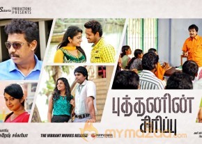 Buddhanin Sirippu Movie Stills and Posters photo 28