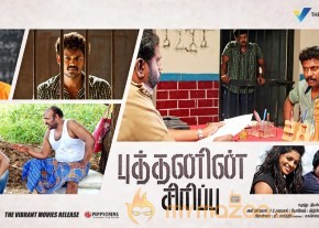 Buddhanin Sirippu Movie Stills and Posters photo 26