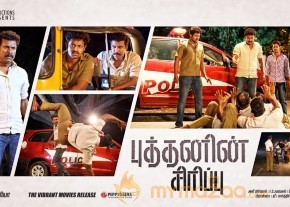Buddhanin Sirippu Movie Stills and Posters photo 30