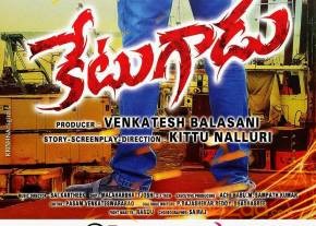 Chandini Chowdary Ketugadu Movie New Wallpapers photo 3