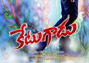Chandini Chowdary Ketugadu Movie New Wallpapers