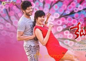 Chandini Chowdary Ketugadu Movie New Wallpapers photo 4