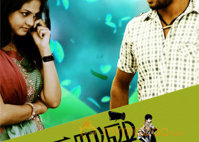 Dhanush 5aam Vaguppu Movie Stills   photo 9