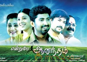Endrume Aandham Movie Stills  photo 77