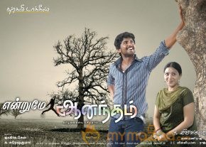 Endrume Aandham Movie Stills  photo 43