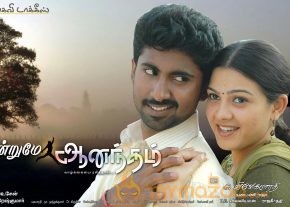 Endrume Aandham Movie Stills  photo 41