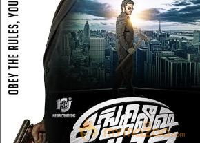 English Padam Movie Latest Posters photo 4