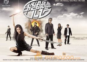 English Padam Movie Latest Posters