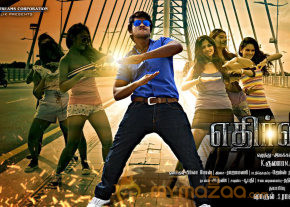 Ethirveechu Movie Stills  photo 20