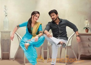 Gethu movie stills