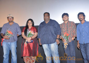 I Na Movie Launch Stills photo 42