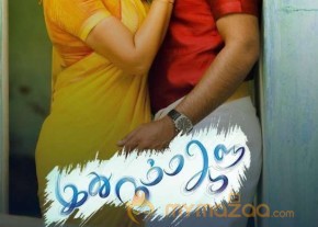 Idhu Namma Aalu Latest Movie Stills photo 12