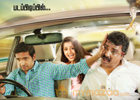 Inga Enna Solludhu Movie Stills   photo 3