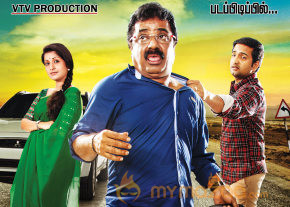 Inga Enna Solludhu Movie Stills   photo 8