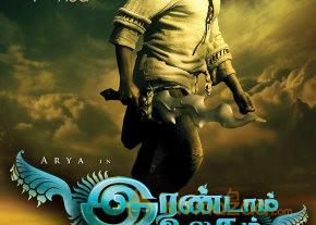 Irandam Ulagam Movie Stills  photo 42