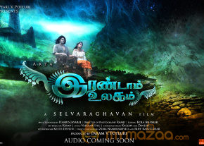 Irandam Ulagam Movie Stills  photo 19