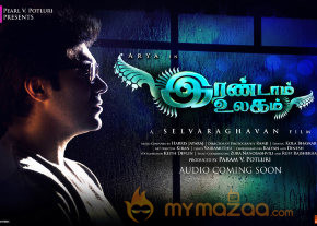 Irandam Ulagam Movie Stills  photo 7